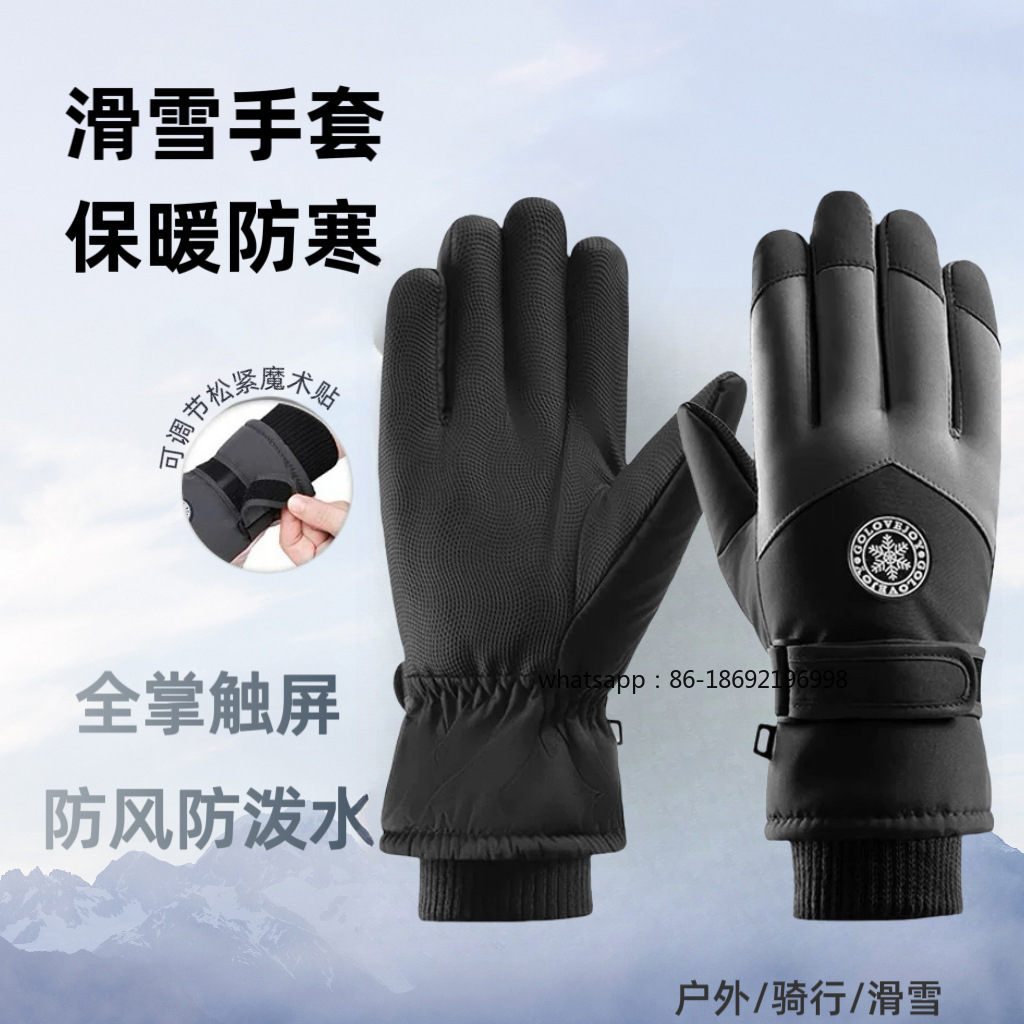 Men's and Women's Ski Gloves O - đánh giá và giá Ski Glove Waterproof