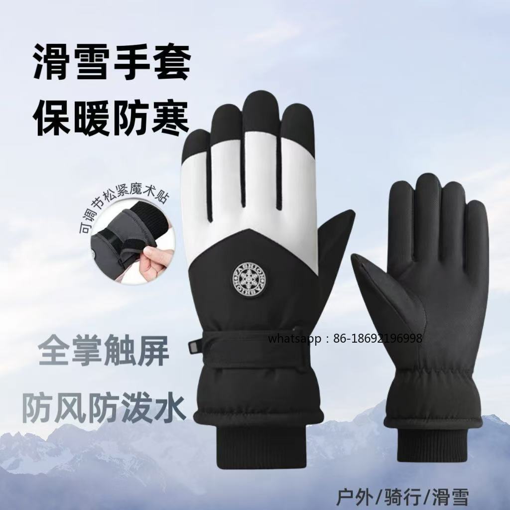 Men's and Women's Ski Gloves O - đánh giá và giá Ski Glove Waterproof