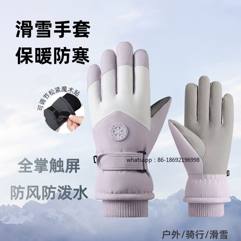 Men's and Women's Ski Gloves O - đánh giá và giá Ski Glove Waterproof