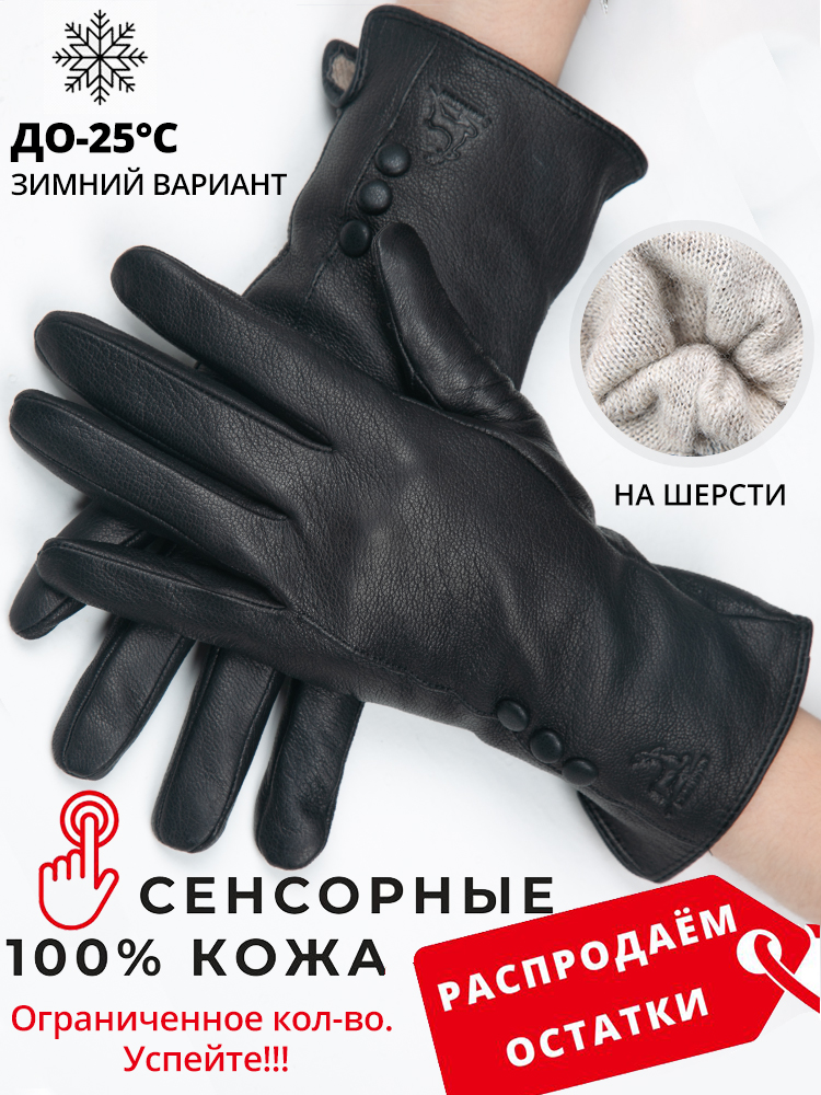 Fashion simple warm women leat - đánh giá và giá Leather Driving Glove