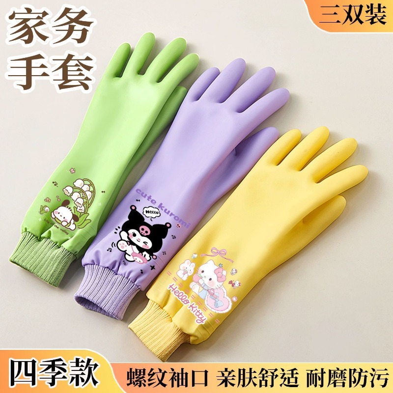 Sanrio Hello Kitty Cute Washin - đánh giá và giá Rubber Glove Cleaning